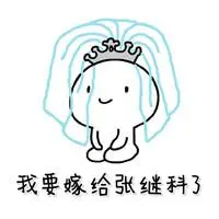 rahasia poker ceme online uang asli Wu Li meraung: harapkan hantu besar! Zhang Xueji, apakah kamu sakit? Xie Qiaoqiao, apa kamu sakit? Apakah kalian berdua sakit? Saya melihat kalian berdua adalah sepasang serigala dan harimau dan macan tutul